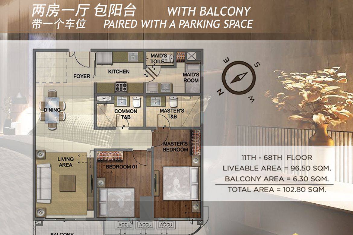 2 Bedroom Condo for Sale in One Legacy Grandsuites, Binondo, Manila, Metro Manila near LRT-1 Doroteo Jose – photo 4
